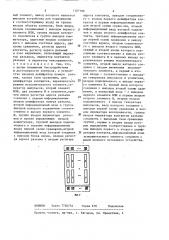 Устройство для контроля электрического монтажа (патент 1287186)