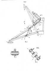 Опорное устройство экскаватора (патент 763537)