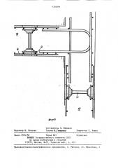 Бетонный анкер (патент 1324591)