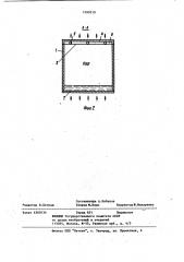 Тепловая труба (патент 1099210)