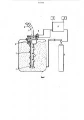 Автоматическая лафетная установка для тушения пожаров (патент 1180012)
