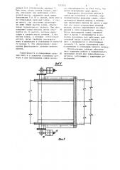 Затвор проходной печи (патент 1232912)