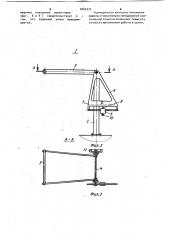 Устройство для контроля заданного уклона копания землеройной планировочной машиной (патент 1043272)