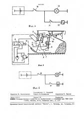 Система управления задней стенкой копнителя (патент 1461385)
