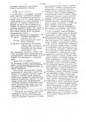 Устройство для решения задач математической физики (патент 1410068)