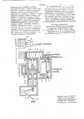 Авторегулятор давления воздуха в тормозном цилиндре железнодорожного транспортного средства (патент 698812)