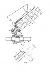 Ручная тележка (патент 1474011)