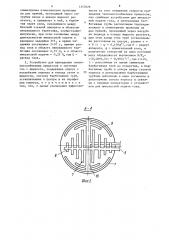 Способ проведения тепломассообменных процессов в системах газ-жидкость и устройство для его осуществления (патент 1357029)