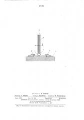 Устройство для подгонки сопротивления пленочных резисторов (патент 477473)