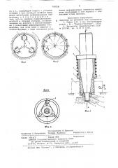 Способ изготовления внутренних резьб и бесстружечный метчик для его осуществления (патент 742018)