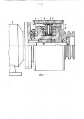 Бесконтактная электромагнитная муфта скольжения (патент 892599)