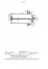 Устройство для отбора проб газа (патент 1366908)