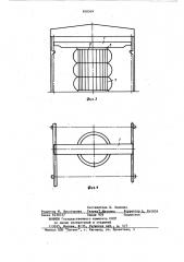 Устройство для монтажа конструкций (патент 850569)
