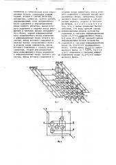 Матричное устройство для вычисления свертки (патент 1494018)
