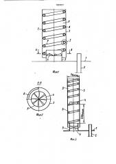 Центробежный сепаратор (патент 1650257)