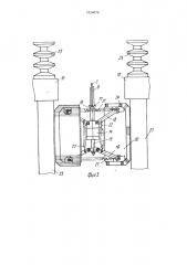 Приспособление для очистки шпинделей хлопкоуборочного аппарата (патент 1824076)