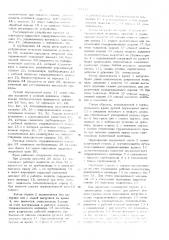 Гидравлический грузоподъемный кран (патент 507514)