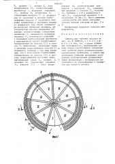 Сушилка для табачных листьев (патент 1460563)