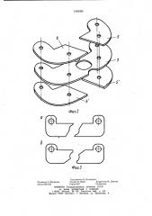 Однофазный шаговый двигатель (патент 1056385)