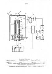 Устройство для контроля растворов и провалов контактов электрического аппарата (патент 1683089)