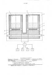 Устройство для определения кинетики тепловыделений (патент 690329)