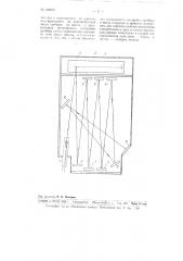 Оптическая система зеркального измерительного прибора (патент 100052)