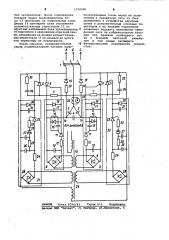 Устройство для подключения конденсаторной батареи (патент 1124398)