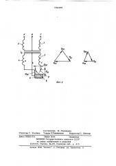 Трансформатор для сварки (патент 792306)
