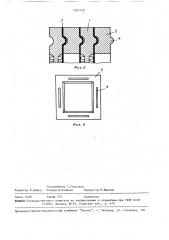 Плита и рамы фильтр-прессов (патент 1583139)