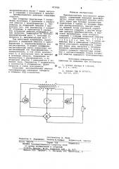 Преобразователь постоянногонапряжения (патент 813620)