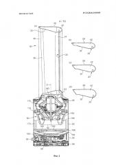 Вентилятор (патент 2597737)