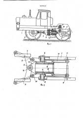 Сочлененное транспортное средство (патент 927619)
