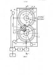Способ комплексного двухпрофильного контроля зубчатых колес (патент 1317269)