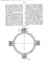 Пневмовибратор (патент 1006336)