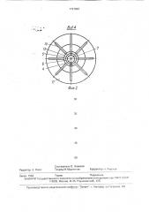 Мундштук к горелкам для сварки плавящимся электродов (патент 1727964)