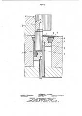Штамп для вытяжки (патент 997912)