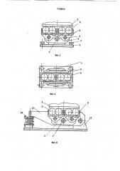 Опорный узел котла (патент 1728644)