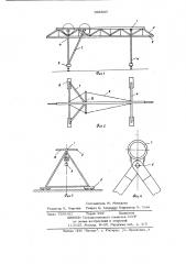 Козловой кран (патент 698907)