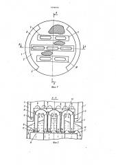 Массообменный аппарат для контактирования газа /пара/ с жидкостью (патент 1098555)