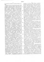 Способ совместного получения мочевины и меламина (патент 370774)