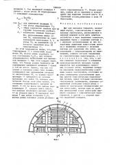 Щит для проходки тоннелей (патент 1590553)