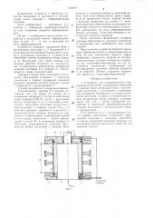 Устройство для гидравлического гофрирования оболочек (патент 1311810)