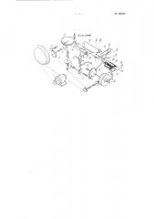 Автомат для изготовления из проволоки штифтов с головкой в виде плоской спирали (патент 86295)