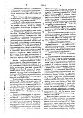 Система питания газообразным топливом двигателя внутреннего сгорания транспортного средства (патент 1705140)
