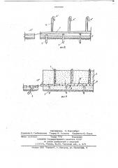 Способ строительства трубчатого дренажа намывных сооружений (патент 653329)
