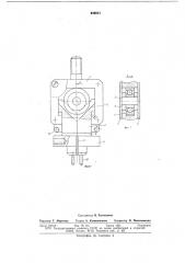 Многоэлектродная головка для точечной контактной сварки (патент 644611)