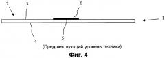 Упаковка, образованная пленкой, соединенной встык (патент 2437765)