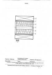 Способ нанесения покрытия на металлические детали (патент 1763157)