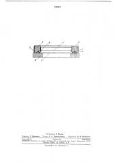 Устройство для изготовления сварных стеклопакетов (патент 233853)