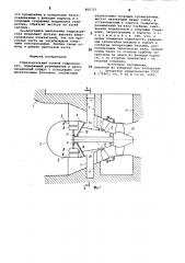 Горизонтальный осевой гидроагрегат (патент 860715)